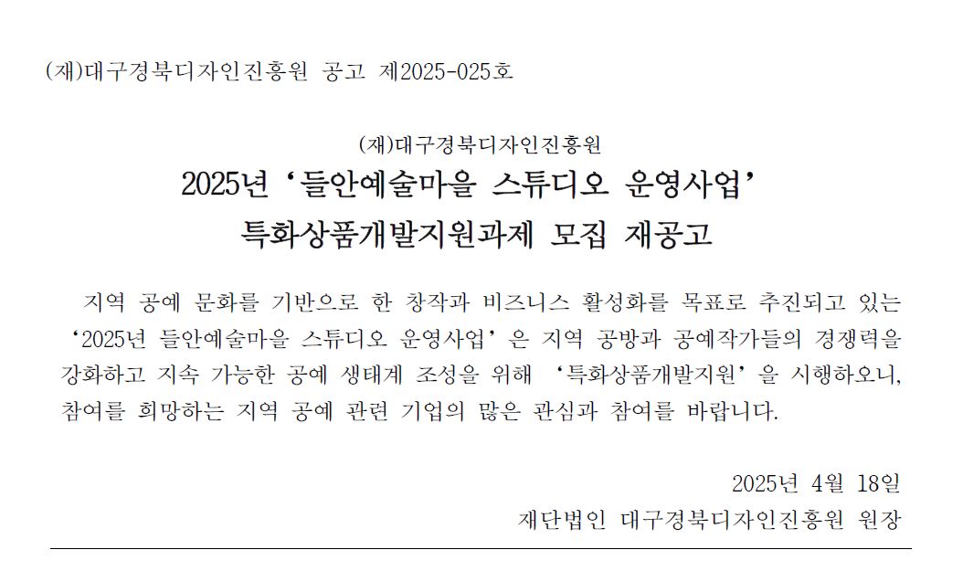 b8acc00f-29a4-49fe-8160-baa5fce4e42d